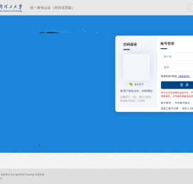 华南理工大学本科招生网