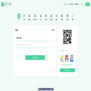 陕西东泰金维沙药业有限公司