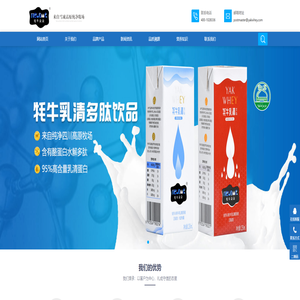 四川省都江堰市岷安生物制品有限责任公司