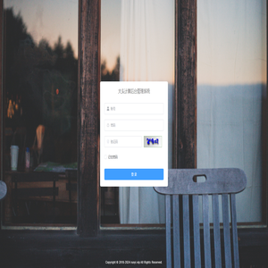 大头计算管理系统