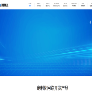 昆明网站建设公司|昆明小程序开发制作公司|昆明APP开发公司-云南迪富科技有限公司