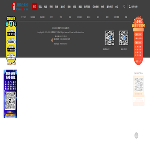 中国钢铁产业网