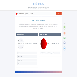 Coloraa颜色大全,颜色搭配,颜色代码表查询 - Coloraa颜色查询
