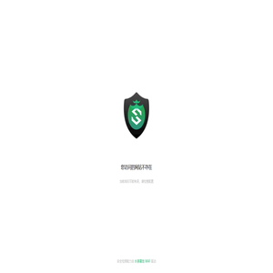 上海鸿钰幻维国际设计|民宿客栈设计_上海酒店设计装修_商务酒店设计装修_精品酒店设计公司_品牌星级酒店设计策划咨询:189-1769-4480