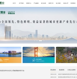 首页_武汉联投置业有限公司