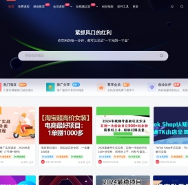 创科技 - 您身边的副业创业专家_创业之家副业网赚教程分享_翼创科技