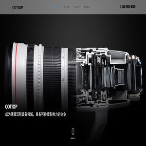 广东高田光学科技有限公司 精密光学镀膜机厂家 电子束蒸发 电子枪真空镀膜设备 射频离子源 空心阴极离子源