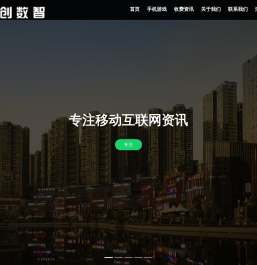 北京字创数智科技有限公司