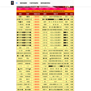 最新传奇私服-今日新开传奇私服-华华传奇私服发布网