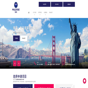 美宾升学教育｜美国升学辅导｜留学移民｜课后培训｜K12教育｜尔湾与北京双总部