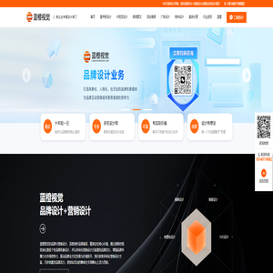 上海画册设计公司-蓝橙视觉|上海长图定制设计|上海微信SVG定制公司|上海视频剪辑公司