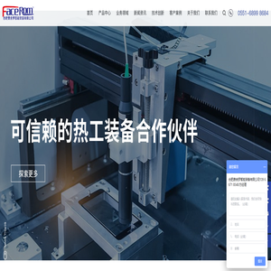 管式炉-钟罩炉-真空箱式炉-推板炉-合肥费舍罗智能装备有限公司