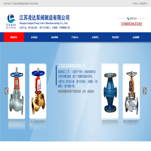 氧气阻火器，氧气专用阀门-江苏凌达泵阀制造有限公司