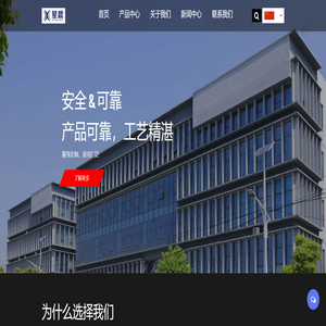 不锈钢无缝管厂家_湖州星晨洁净精密科技有限公司