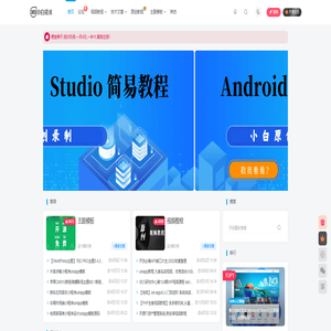 小白技术论坛-学习与分享!