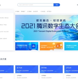互亿企服云_ 一站式企业服务平台_助力中小企业发展