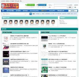 无线电爱好网 -  Powered by Discuz!