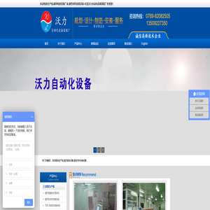 自动喷涂生产线_磁环喷涂设备厂家_磁性材料涂装设备-沃力自动化