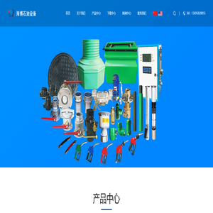 浙江海博石油设备有限公司