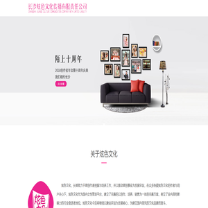 炫色文化-有声版权-原创版权交易平台