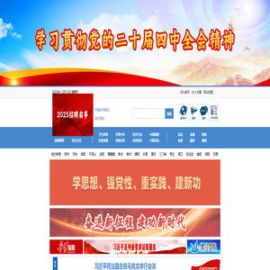 河南经济网 - 河南经济报社