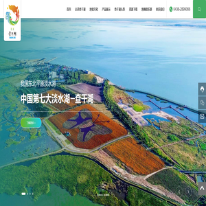 吉林查干湖渔业有限公司-查干湖渔场-查干湖冬捕-查干湖胖头鱼