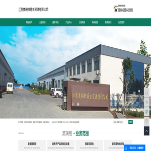 报废机动车回收_报废工程机械回收_盐城旧车回收-江苏美瑞格再生资源有限公司