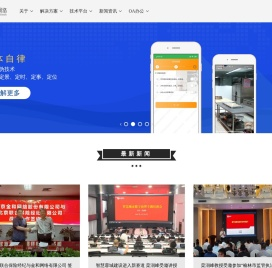 金和网络-数字街镇,安全智控,风险管控,阳光餐饮,协同OA软件及服务供应商