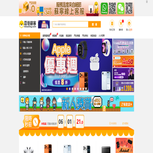 香港蘇寧網上商店 HKSUNING.COM