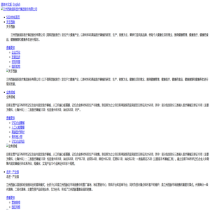 兰州西脉国际医疗有限责任公司官方网站-兰州西脉国际医疗集团股份有限公司