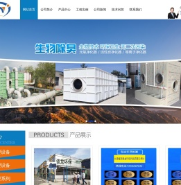 诸城市德龙机械科技有限公司