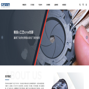 苏州新成光电器件厂