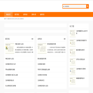 智通游戏资讯,图文资讯,业界动态,游戏心得,最新资讯