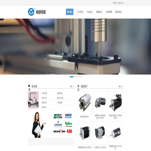 直流电机|减速电机|定转子冲片-江苏常意电机科技有限公司