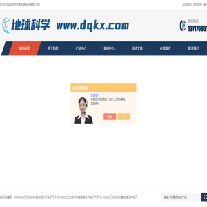 一次性容器适配器-新基冷却适配器-软膏容器适配器|京都玉崎电子