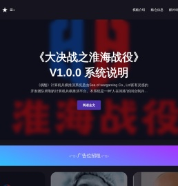 -= ★ 棋酷网 ★ =- - 打造专业兵棋领域的开源社区