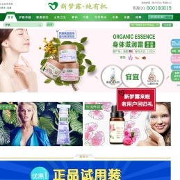 梦露内衣专卖网