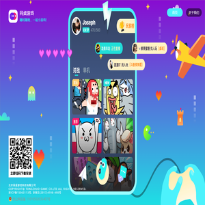 同桌游戏 - 随时随地一起小游戏！