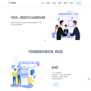 河南仟流科技有限公司