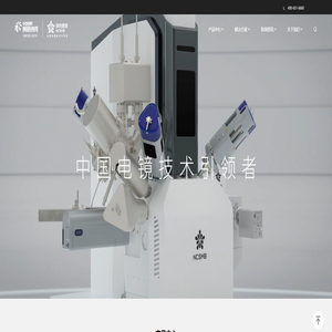 场发射扫描电镜_NCSMB_国产扫描电镜厂商-纳克微束