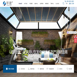 U型玻璃厂家-价格-u型光伏玻璃-浙江祥捷绿建科技有限公司