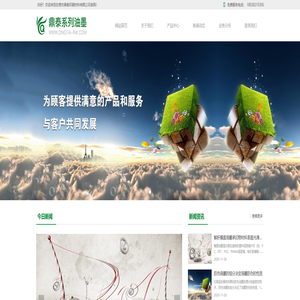 丝网油墨-平版和凹版油墨-镜面油墨-鼎泰油墨印刷材料