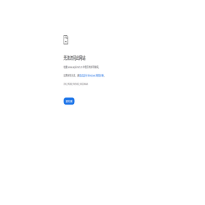 余姚市赣丰振动盘制造厂余姚市赣丰振动盘制造厂