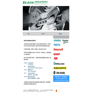 上海哲翎自动化科技有限公司 : 首页