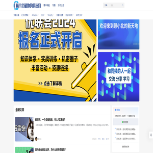 顾小北和他的朋友们 – 和同频的人一起交流、分享、学习