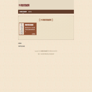 观音灵签在线抽签,观世音菩萨灵签抽签,观音灵签在线抽签解签-952观音灵签抽签网