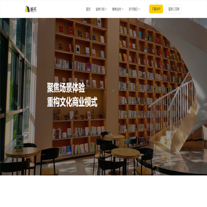 书店 帆书APP丨人生如海,好书是帆