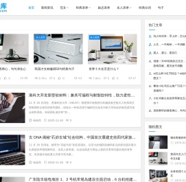 哈哈库_笑话语录范文大全