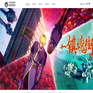 成都艾尔平方文化传播有限公司