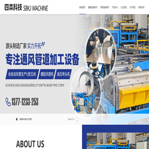 江阴四本机械科技有限公司